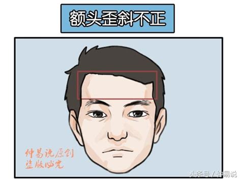 男人眼袋大面相